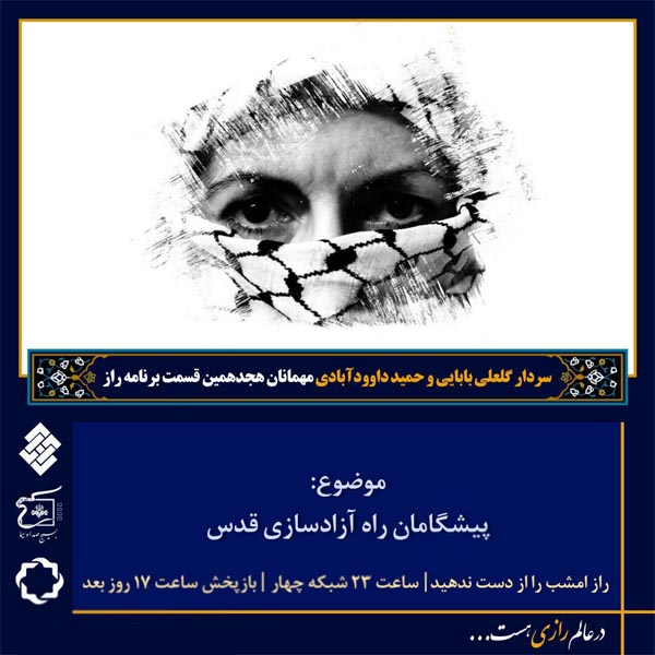 ناگفته هایی درمورد ربوده شدن 4 دیپلمات ایرانی در لبنان / شاهد عینی که با حاج احمد هم سلولی بوده است ناگفته هایی درمورد ربوده شدن 4 دیپلمات ایرانی در لبنان / شاهد عینی که با حاج احمد هم سلولی بوده است