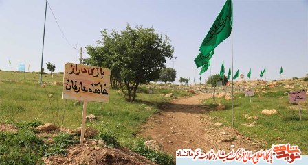نخستین جشنواره فرهنگی ادبی بازیدراز در سرپلذهاب برگزار میشود نخستین جشنواره فرهنگی ادبی بازیدراز در سرپلذهاب برگزار میشود