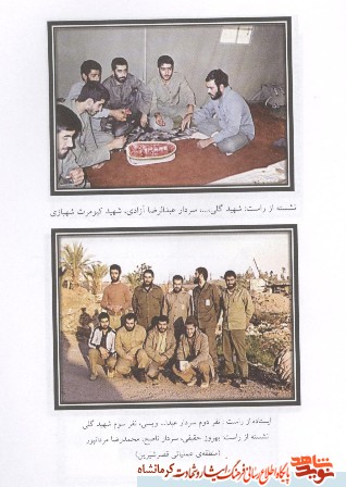 پس از سیزده سال چشم انتظاری پیکر پاک شهید به کرمانشاه آمد پس از سیزده سال چشم انتظاری پیکر پاک شهید به کرمانشاه آمد