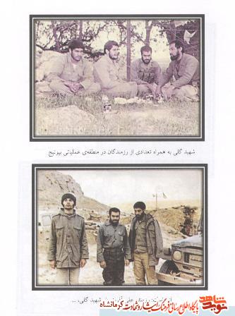 پس از سیزده سال چشم انتظاری پیکر پاک شهید به کرمانشاه آمد پس از سیزده سال چشم انتظاری پیکر پاک شهید به کرمانشاه آمد