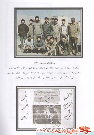 پس از سیزده سال چشم انتظاری پیکر پاک شهید به کرمانشاه آمد پس از سیزده سال چشم انتظاری پیکر پاک شهید به کرمانشاه آمد