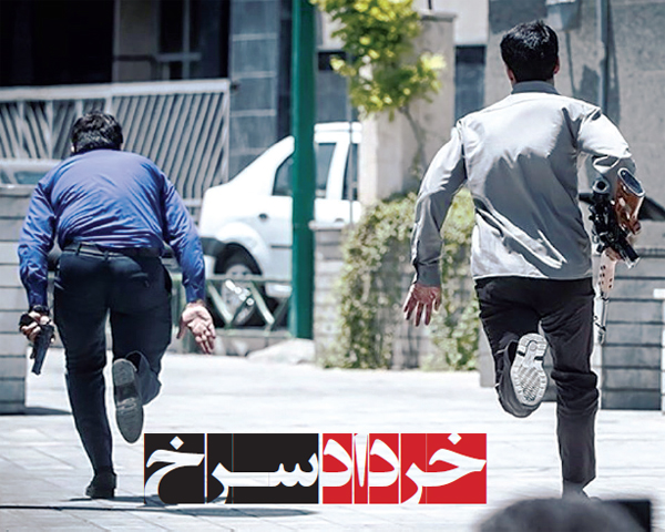 1خرداد؛ مثل 7 تیر و 8 شهریور 1خرداد؛ مثل 7 تیر و 8 شهریور