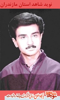 زندگینامه شهید اکبر دلربائی فرد زندگینامه شهید اکبر دلربائی فرد