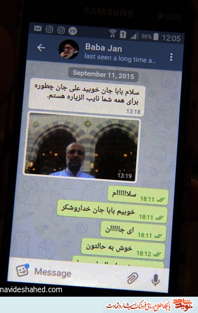 «وعده حج» رهبر معظم انقلاب به دیپلمات شهید منا «وعده حج» رهبر معظم انقلاب به دیپلمات شهید منا