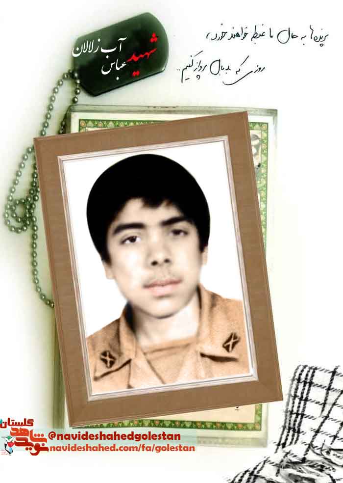 ببب ببب