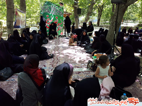 اردوی یک روزه همسران شهدا و جانبازان متوفی شهرستان شهرضا اردوی یک روزه همسران شهدا و جانبازان متوفی شهرستان شهرضا