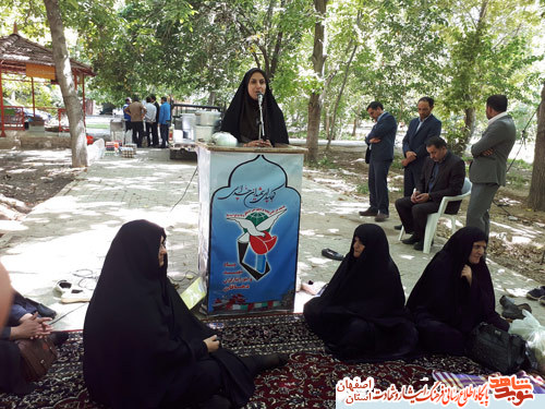 اردوی یک روزه همسران شهدا و جانبازان متوفی شهرستان شهرضا اردوی یک روزه همسران شهدا و جانبازان متوفی شهرستان شهرضا