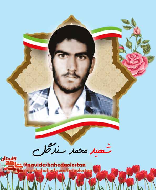 یی یی