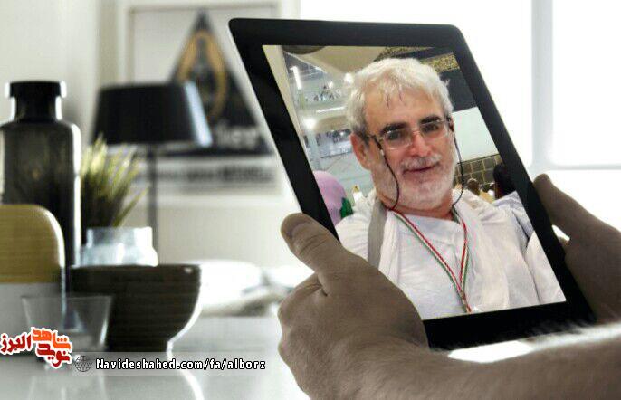 گفتگوی اختصاصی با همسر شهید منا «حاج سید کمال الدین عربشاهی»/ لحظه های تلخ بازگشت بدون همسفر گفتگوی اختصاصی با همسر شهید منا «حاج سید کمال الدین عربشاهی»/ لحظه های تلخ بازگشت بدون همسفر