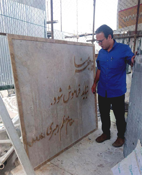 یادمان شهدای فاجعه منا مراحل پایانی ساخت را سپری میکند یادمان شهدای فاجعه منا مراحل پایانی ساخت را سپری میکند