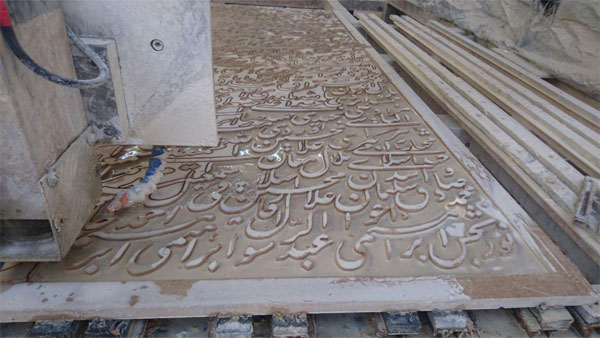 یادمان شهدای فاجعه منا مراحل پایانی ساخت را سپری میکند یادمان شهدای فاجعه منا مراحل پایانی ساخت را سپری میکند