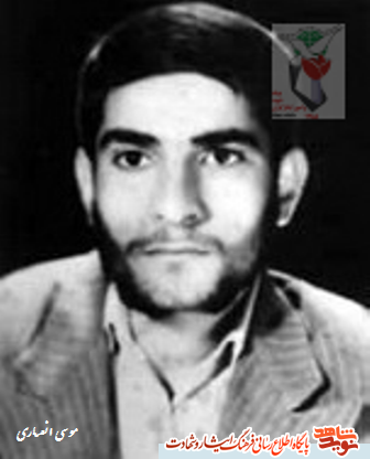 همراه با 13 شهید شهرستان چهاردانگه همراه با 13 شهید شهرستان چهاردانگه