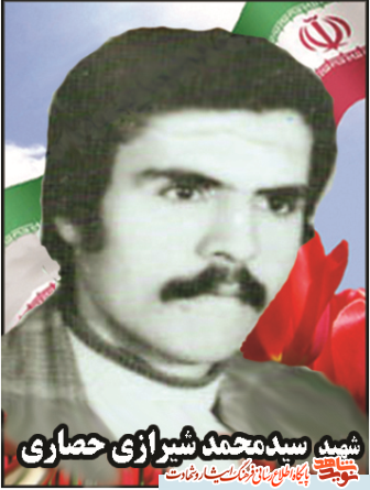 همراه باشیم با هشت شهید دانش آموز دفاع مقدس همراه باشیم با هشت شهید دانش آموز دفاع مقدس