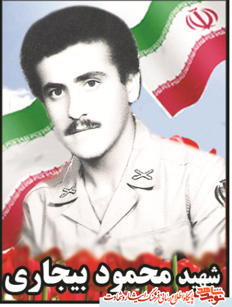 همراه باشیم با هشت شهید دانش آموز دفاع مقدس همراه باشیم با هشت شهید دانش آموز دفاع مقدس