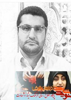 هدیه مخصوص شهید مدافع حرم به همسرش که تعبیری از یک خواب بود هدیه مخصوص شهید مدافع حرم به همسرش که تعبیری از یک خواب بود