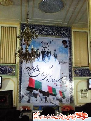 یادواره شهدای گمنام و مدافعان حرم یادواره شهدای گمنام و مدافعان حرم