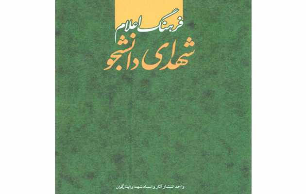 كتاب مستند كتاب مستند
