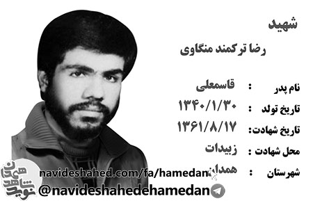 خداوند به من سعادتي عطا فرموده تا در ميان فرشتگان زمين باشم خداوند به من سعادتي عطا فرموده تا در ميان فرشتگان زمين باشم