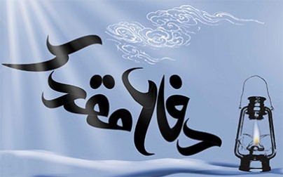 خاطراتي از شكنجه در اسارت خاطراتي از شكنجه در اسارت