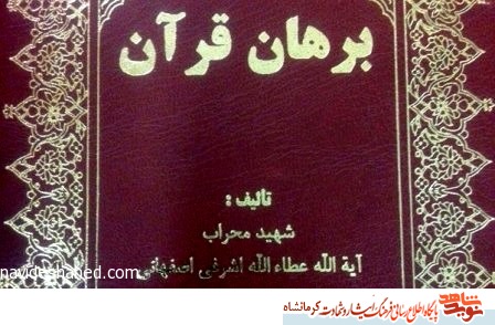 کتاب کتاب