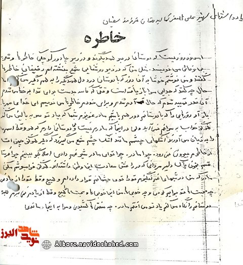 دلنوشته ای برای «مادر» دلنوشته ای برای «مادر»