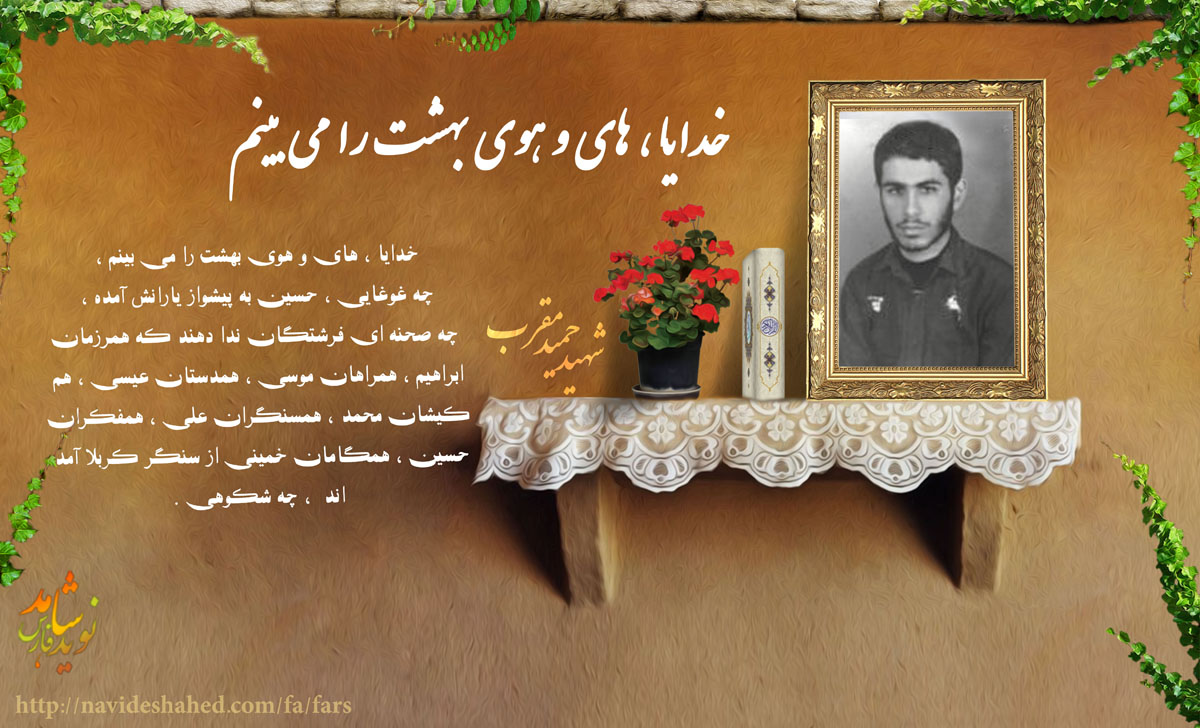 حسين به پيشواز يارانش آمده / پوستر حسين به پيشواز يارانش آمده / پوستر