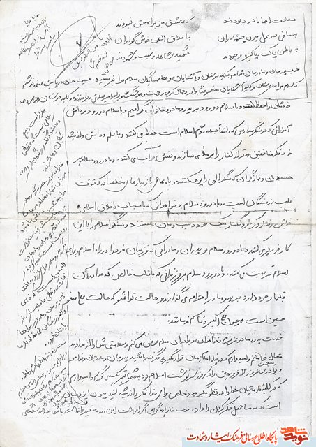 فرازی از وصیت نامه شهید جواد کریمی در سالروز ولادتش فرازی از وصیت نامه شهید جواد کریمی در سالروز ولادتش