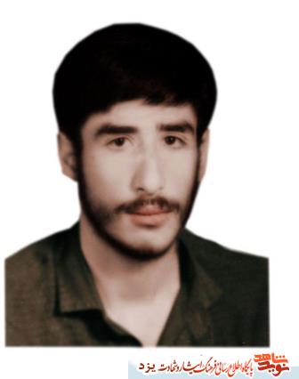 10 آبان مدیون پنج شهید یزدی هستیم 10 آبان مدیون پنج شهید یزدی هستیم