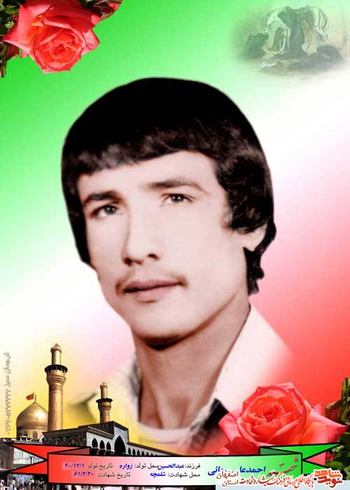 مادر شهید معظم احمدعلی سمائی بدیدار فرزندش شتافت مادر شهید معظم احمدعلی سمائی بدیدار فرزندش شتافت