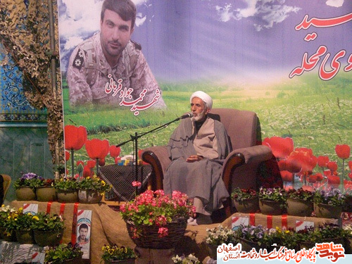 برگزاری یادواره شهیدمدافع حرم محمدجوادقربانی درشاهین شهر برگزاری یادواره شهیدمدافع حرم محمدجوادقربانی درشاهین شهر