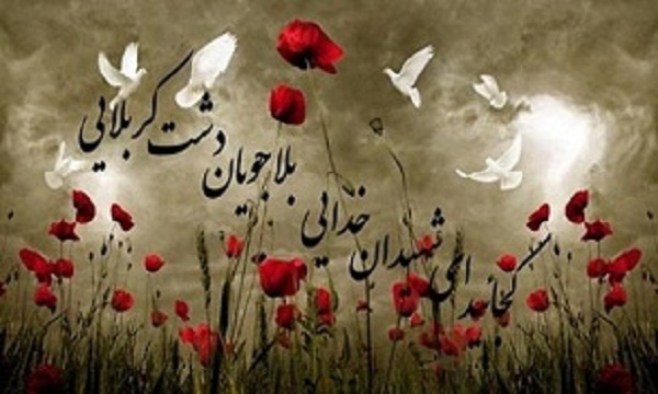 برگزاری یادواره شهدای حوزه 139 انصارالحسین (ع) تهران برگزاری یادواره شهدای حوزه 139 انصارالحسین (ع) تهران