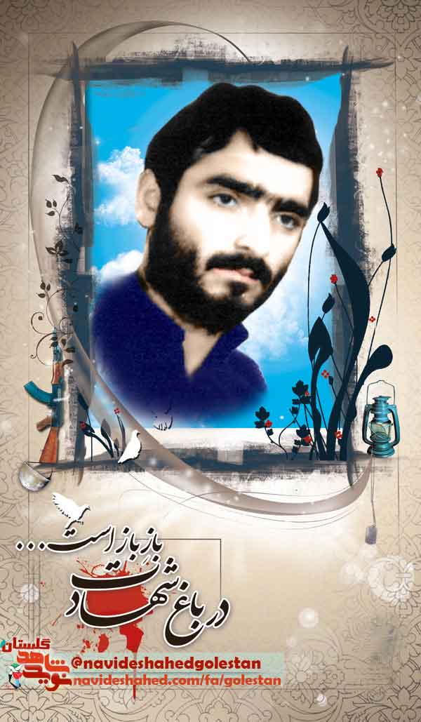 «شهید سیدابوافضل طاهری»؛در این دفاع مرگ یا پیروزی هر دو باعث پیروزی ماست «شهید سیدابوافضل طاهری»؛در این دفاع مرگ یا پیروزی هر دو باعث پیروزی ماست