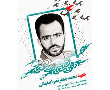 من باید در بیت المقدس 5 شهید می شدم من باید در بیت المقدس 5 شهید می شدم