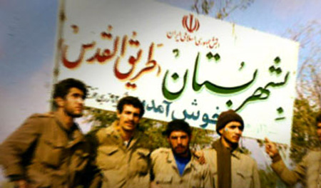 «شدنی شدن نشدنی ها»؛ جاده پیروزی در فتح بستان در به روایت امیر سپهبد شهید صیاد شیرازی «شدنی شدن نشدنی ها»؛ جاده پیروزی در فتح بستان در به روایت امیر سپهبد شهید صیاد شیرازی