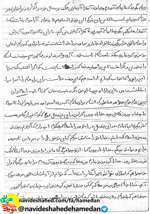 درود به رزمندگان اسلام كه جنگيدنشان اسلام را سرفراز و سربلند ميكند درود به رزمندگان اسلام كه جنگيدنشان اسلام را سرفراز و سربلند ميكند