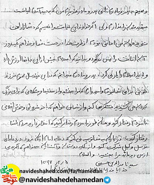 درود به رزمندگان اسلام كه جنگيدنشان اسلام را سرفراز و سربلند ميكند درود به رزمندگان اسلام كه جنگيدنشان اسلام را سرفراز و سربلند ميكند