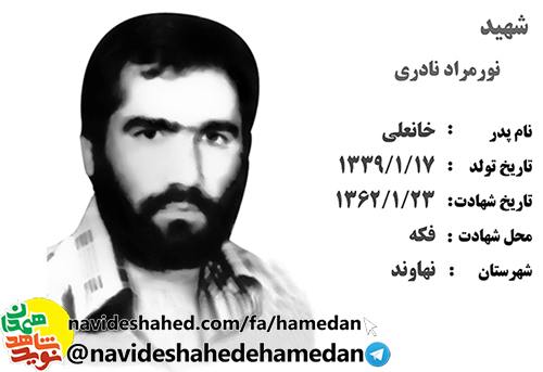 فرماندهی که در اسارت هم دست از مبارزه نکشید