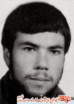 نامه شهید عادل درستی به خانواده + سند نامه شهید عادل درستی به خانواده + سند