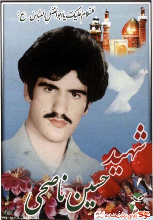 پایان فراغ 35 ساله مادر شش شهید دفاع مقدس پایان فراغ 35 ساله مادر شش شهید دفاع مقدس