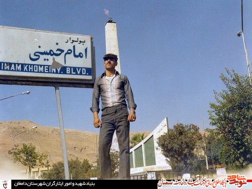 آلبوم عکس شهید احمد امی آلبوم عکس شهید احمد امی