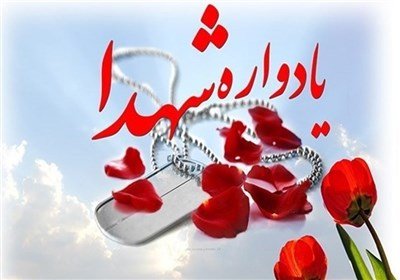 کنگره ملی سرداران و ۶۳۰۰ شهید لرستان برگزار میشود کنگره ملی سرداران و ۶۳۰۰ شهید لرستان برگزار میشود
