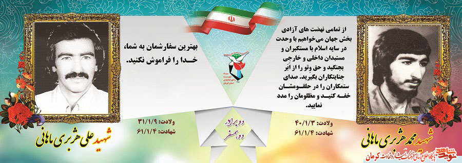 عکس نوشت/ با وحدت در سایه اسلام با مستکبران بجنگید عکس نوشت/ با وحدت در سایه اسلام با مستکبران بجنگید
