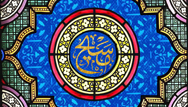 ویژه نامه شهدای مسیحی ویژه نامه شهدای مسیحی