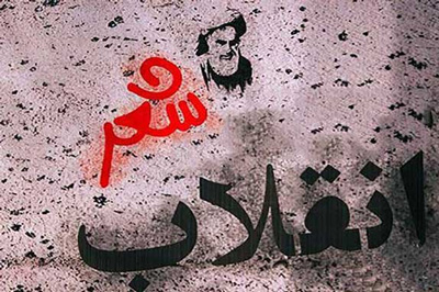 ترکیب سازی و هم آیی واژگانی در شعر انقلاب اسلامی و پایداری ترکیب سازی و هم آیی واژگانی در شعر انقلاب اسلامی و پایداری