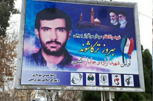 رونمایی از یادمان اولین شهید آزاده و جانباز کشور رونمایی از یادمان اولین شهید آزاده و جانباز کشور