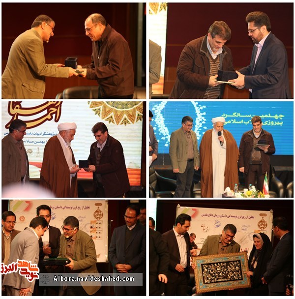 مراسم بزرگداشت احمد دهقان در البرز برگزار شد. مراسم بزرگداشت احمد دهقان در البرز برگزار شد.
