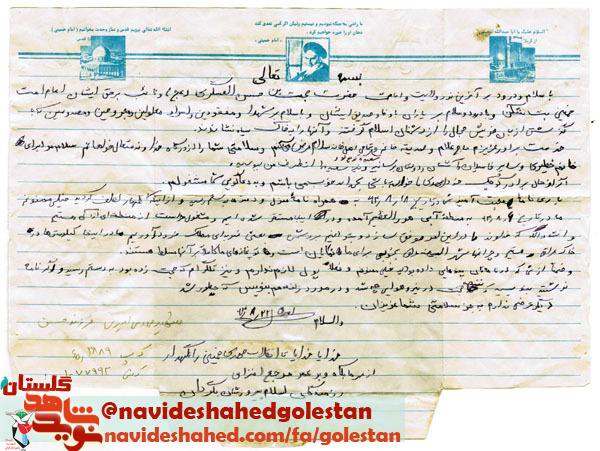 این قله ازسه طرف درمحاصره کمله ودمکرات است این قله ازسه طرف درمحاصره کمله ودمکرات است