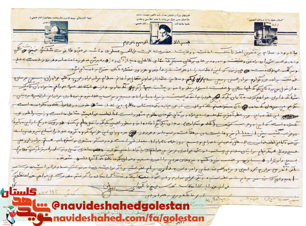 این قله ازسه طرف درمحاصره کمله ودمکرات است این قله ازسه طرف درمحاصره کمله ودمکرات است