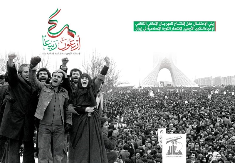 سید حسن نصرالله درباره چهل سالگی انقلاب سخنرانی میکند سید حسن نصرالله درباره چهل سالگی انقلاب سخنرانی میکند
