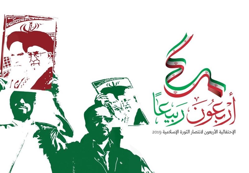 سید حسن نصرالله درباره چهل سالگی انقلاب سخنرانی میکند سید حسن نصرالله درباره چهل سالگی انقلاب سخنرانی میکند